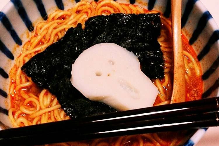 ムンクの叫びラーメン レシピ 作り方 By まよも クックパッド 簡単おいしいみんなのレシピが353万品