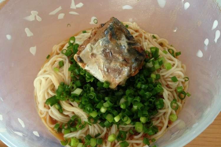 さばみそ缶とポン酢でさっぱりそうめん レシピ 作り方 By 今日は何たべよ クックパッド 簡単おいしいみんなのレシピが354万品