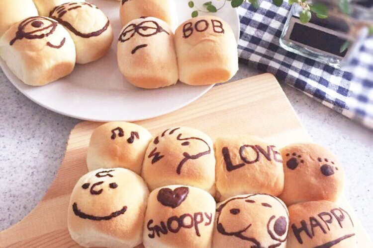 お惣菜ちぎりパン スヌーピー ミニオンズ レシピ 作り方 By Sachi Cafe クックパッド 簡単おいしいみんなのレシピが352万品
