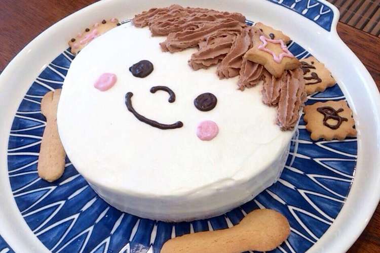 思わず笑みがこぼれる お食い初めケーキ レシピ 作り方 By ひかりを クックパッド