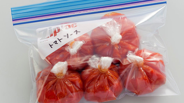 保存方法いろいろ☆トマトソースの冷凍保存 レシピ・作り方 by 旭化成