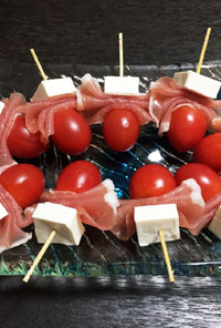 ☆生ハム・チーズ・トマトのオードブル
