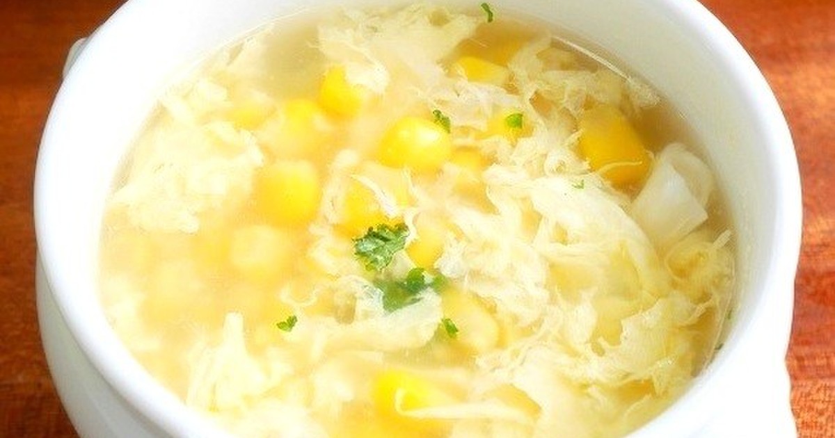 中華風 ふわふわ卵のコーンスープ レシピ 作り方 By Aprea クックパッド 簡単おいしいみんなのレシピが361万品