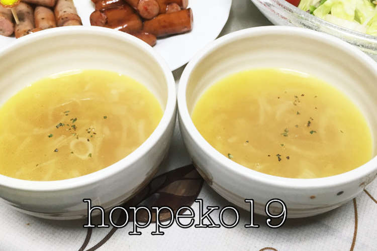 朝ごはんにピッタリ オニオンスープ レシピ 作り方 By Hoppeko19 クックパッド 簡単おいしいみんなのレシピが367万品