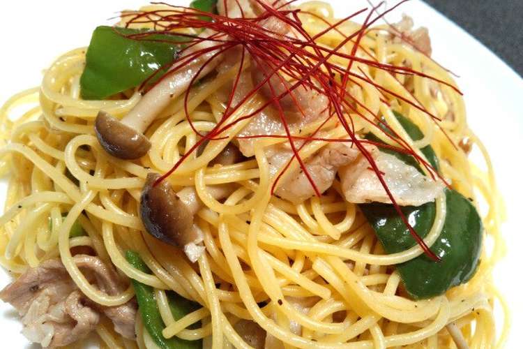 ピーマンと豚バラでシンプル塩パスタ レシピ 作り方 By もへほっぺ クックパッド 簡単おいしいみんなのレシピが352万品