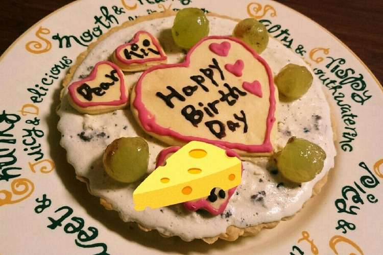 お誕生日に 簡単アイスケーキ レシピ 作り方 By Fuuuko クックパッド 簡単おいしいみんなのレシピが355万品