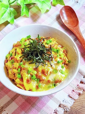 納豆チーズのとろとろ卵どんぶり!