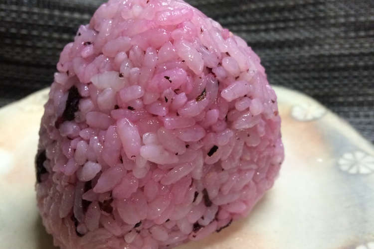 色鮮やかなおにぎり 梅酢と赤シソで レシピ 作り方 By はんちくたい クックパッド