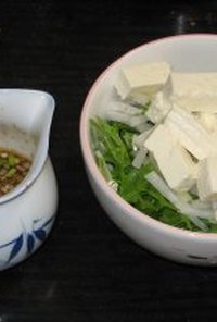 水菜のサラダ:豆腐入り