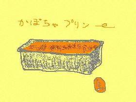 母のかぼちゃプリン♪
