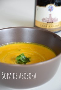 オリーブオイルでかぼちゃスープ