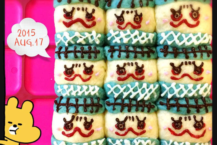 妖怪ウォッチのムリカベのキャラちぎりパン レシピ 作り方 By Natsukonb クックパッド 簡単おいしいみんなのレシピが370万品