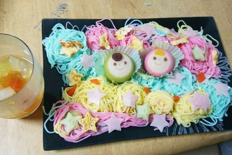 カラフルな七夕そうめん レシピ 作り方 By 琉結ママ クックパッド 簡単おいしいみんなのレシピが366万品