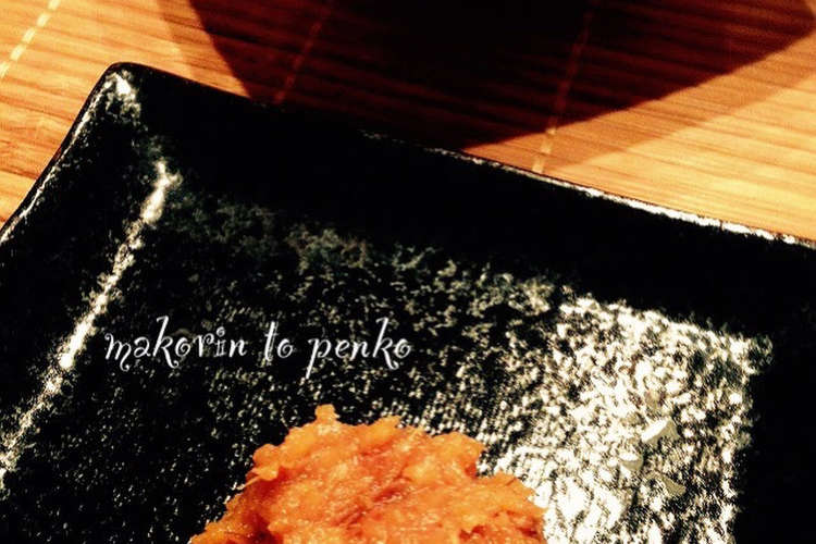 夏バテ解消 ご飯のお供に 生姜味噌 レシピ 作り方 By まこりんとペン子 クックパッド 簡単おいしいみんなのレシピが374万品