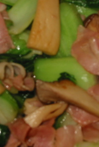 青梗菜とベーコン炒め～大葉にんにく醤油味