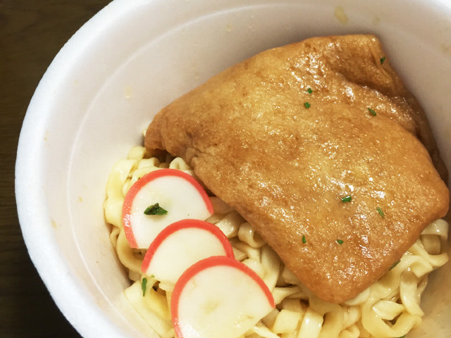 赤いきつねで油そば風 レシピ 作り方 By えみ クックパッド