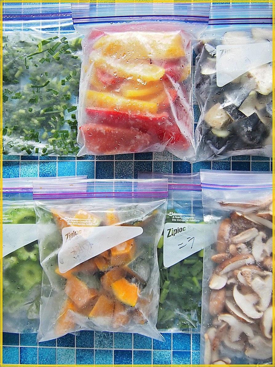 夏野菜無駄なく！冷凍保存の画像