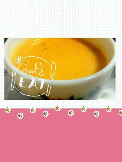 すぐ食べられる！簡単冷製かぼちゃスープの写真
