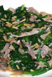 韮菜炒肉絲｜豚バラ肉と韮の唐辛子油炒め