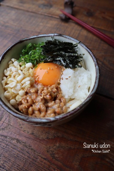 ぶっかけ冷やしおろし納豆讃岐うどん！の写真