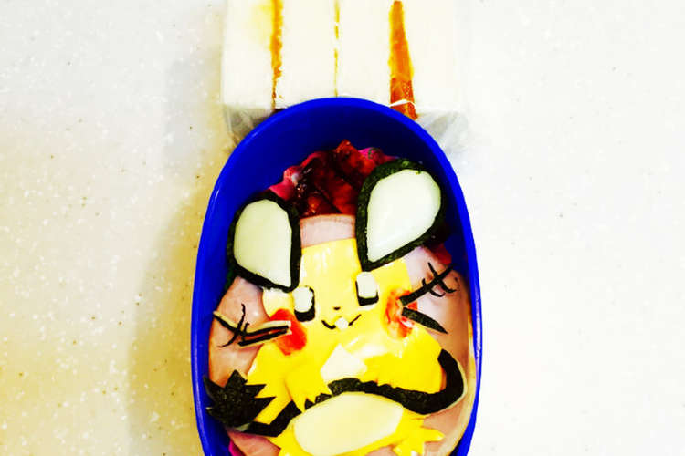 ポケモン デデンネ キャラ弁 レシピ 作り方 By ゆうくん チロママ クックパッド 簡単おいしいみんなのレシピが357万品