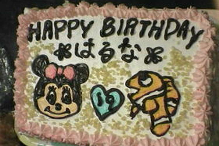 簡単 キャラクターバースデーケーキ レシピ 作り方 By ニモandミニモ クックパッド