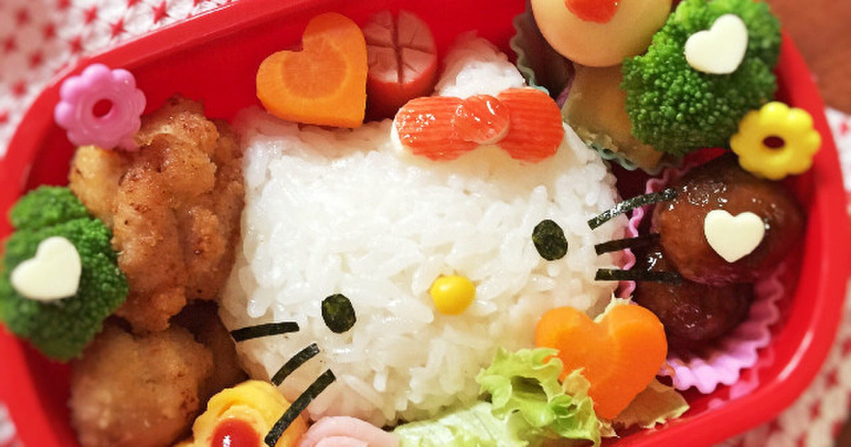 キャラ弁 キティちゃん弁当 レシピ 作り方 By Yokkoiro クックパッド 簡単おいしいみんなのレシピが360万品