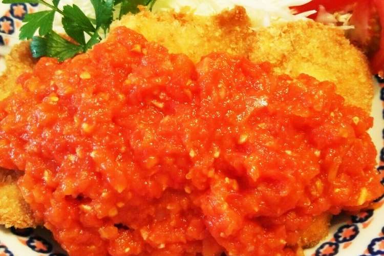 鶏むね肉 チキンカツのトマトソース レシピ 作り方 By たぬぴぃ クックパッド