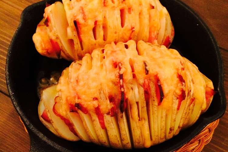 豪華で簡単 ハッセルバックポテト レシピ 作り方 By カフェひより クックパッド 簡単おいしいみんなのレシピが350万品