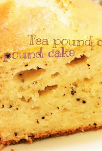 簡単おやつ♡﻿紅茶のパウンドケーキ