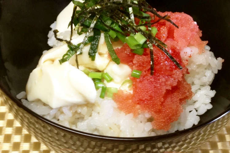 超簡単ランチ 明太子 豆腐の丼 レシピ 作り方 By ぱーうぃー クックパッド 簡単おいしいみんなのレシピが360万品