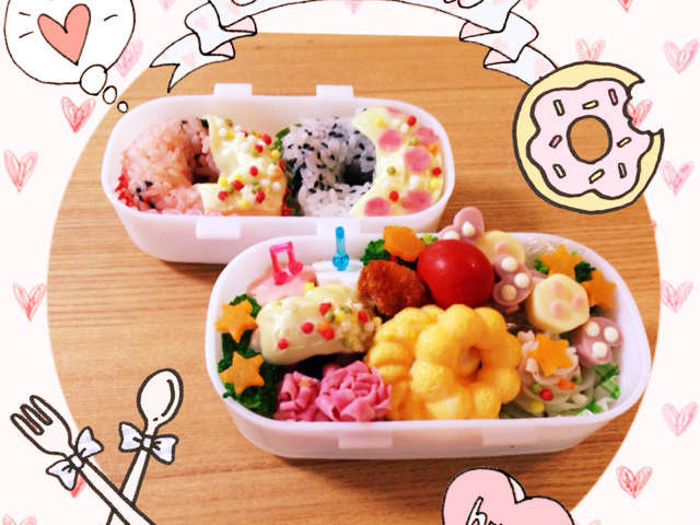 最新のhd可愛い 弁当 簡単 最高の動物画像 最新のhd可愛い 弁当 簡単 最高の動物画像