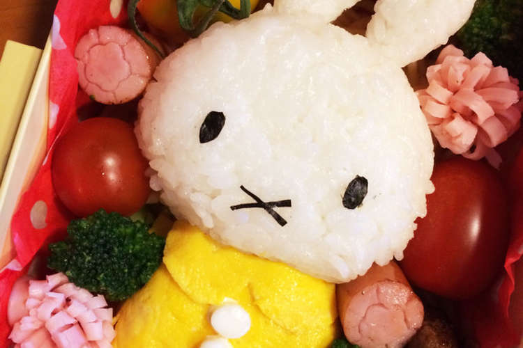 ミッフィー キャラ弁 レシピ 作り方 By Az37 クックパッド