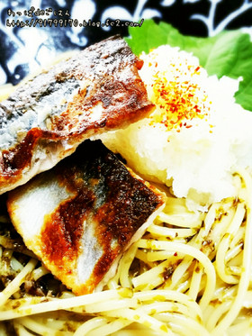 秋刀魚の塩麹パスタ
