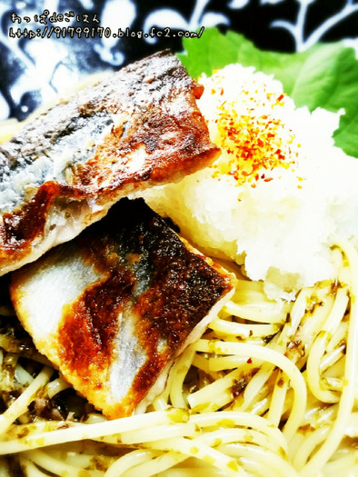 秋刀魚の塩麹パスタの写真
