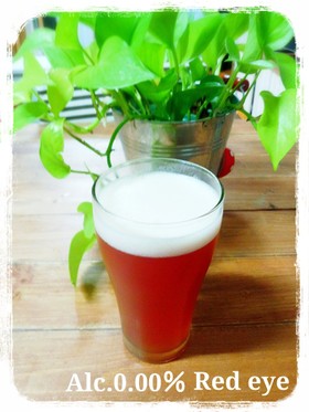 ヘルシーに飲む!ノンアルでレッドアイ♪
