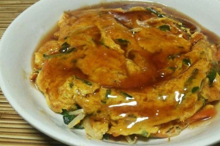節約 野菜の玉子あんかけ レシピ 作り方 By パセリ クックパッド 簡単おいしいみんなのレシピが352万品