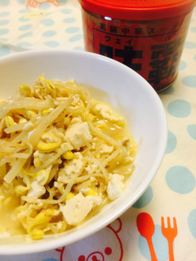 雷もやし♪豆腐でOK♪節約ダイエット時短