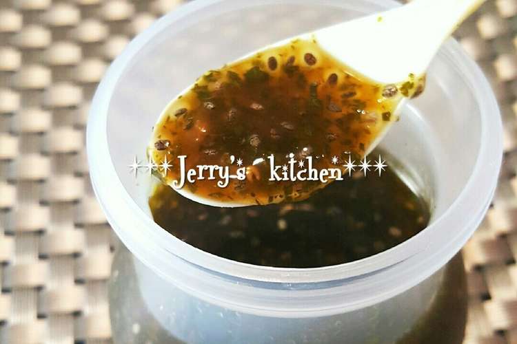 チアシードでジュレ風 青じそドレッシング レシピ 作り方 By じぇりっこ クックパッド 簡単おいしいみんなのレシピが358万品