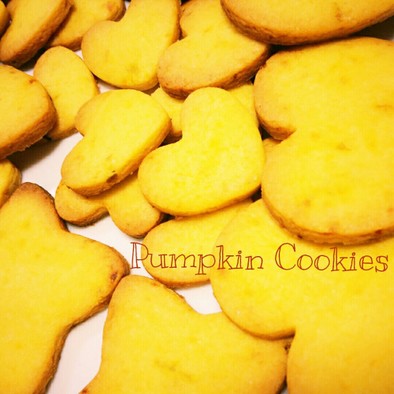 簡単ハロウィン♡サクサクかぼちゃクッキーの写真