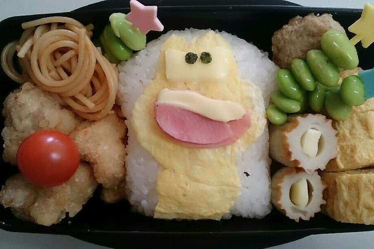 キャラ弁 ど根性カエル ピョン吉 レシピ 作り方 By あぐにiiii クックパッド 簡単おいしいみんなのレシピが367万品