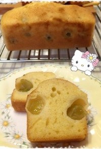 葡萄のパウンドケーキ〜(o˘◡˘o)♡