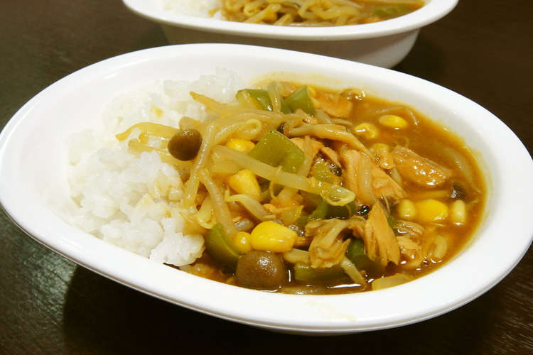 超時短 忙しい時のシーチキンカレー レシピ 作り方 By トトのママちゃん クックパッド 簡単おいしいみんなのレシピが352万品
