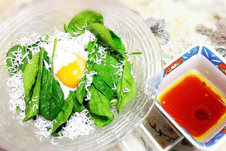 しらすとポーチドeggほうれん草のサラダ レシピ 作り方 By ピンクローズ クックパッド 簡単おいしいみんなのレシピが372万品