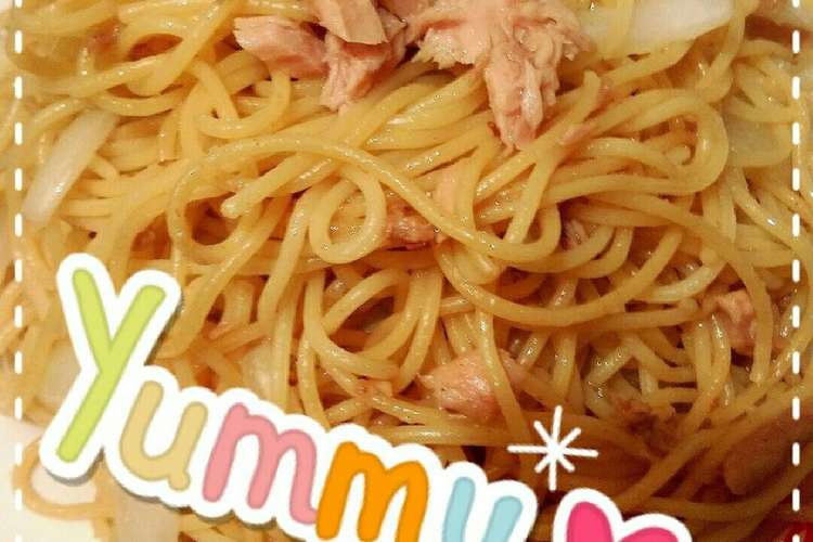 シーチキンと玉ねぎの和風貧乏パスタ レシピ 作り方 By おむすび29 クックパッド 簡単おいしいみんなのレシピが357万品