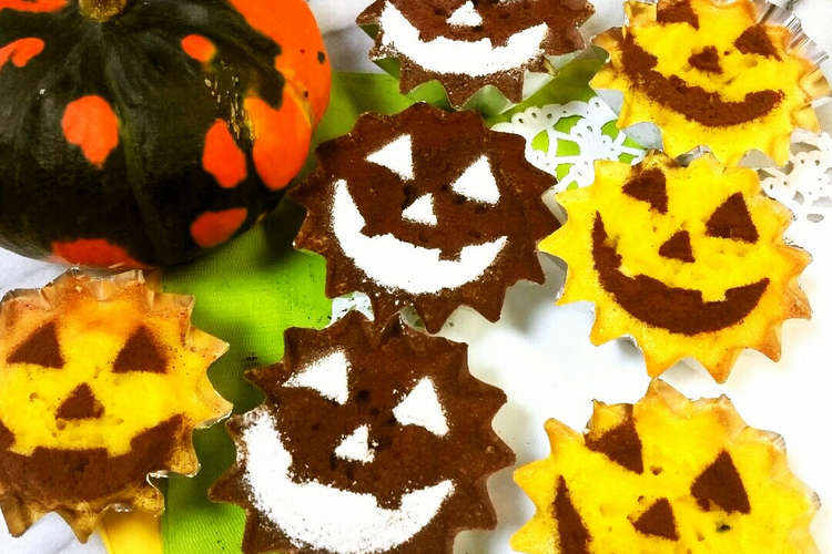 ハロウィンに かぼちゃのカップケーキ レシピ 作り方 By Mimi Ko クックパッド 簡単おいしいみんなのレシピが375万品