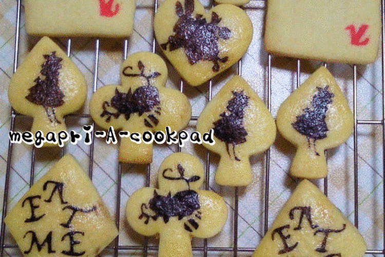 アリスのステンシルクッキー Eat Me レシピ 作り方 By Megapri A クックパッド