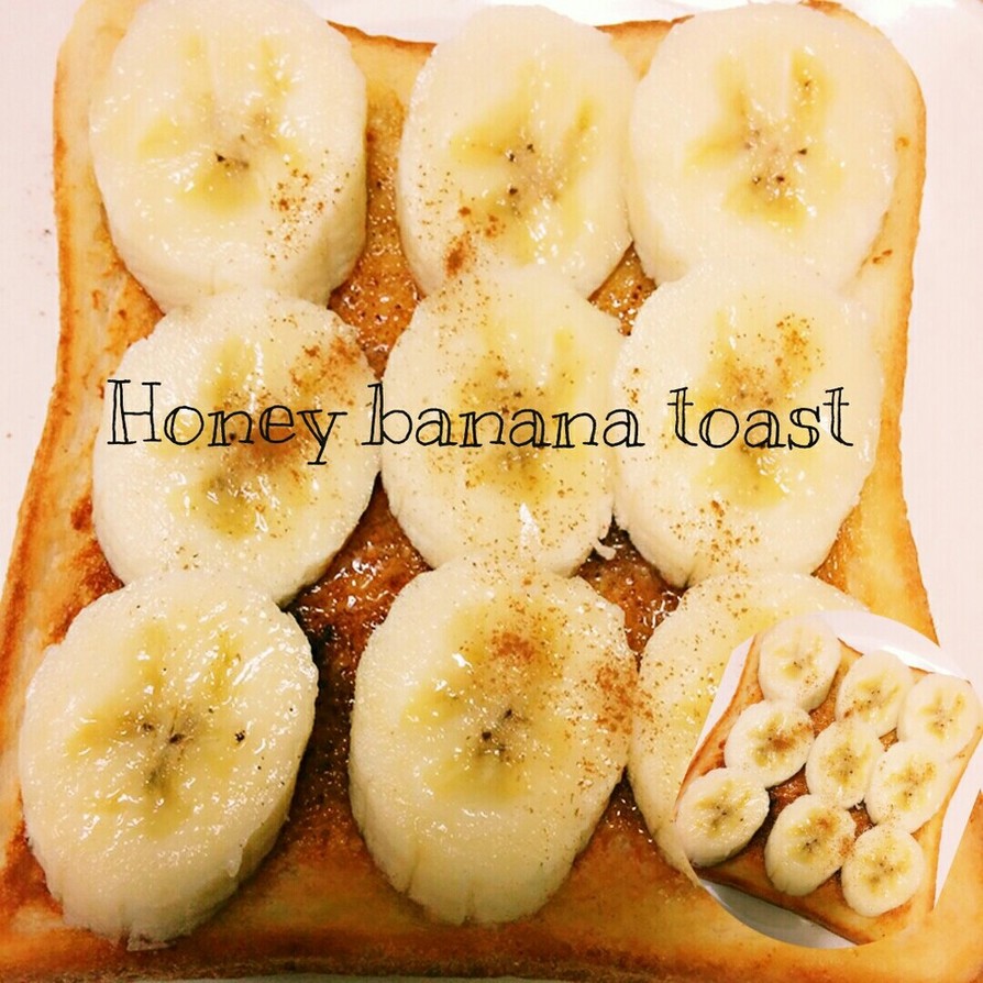 朝食おやつに♡簡単ハニーバナナトーストの画像