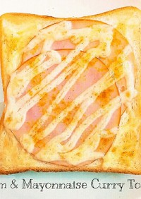 簡単朝食♡ハム&マヨネーズカレートースト
