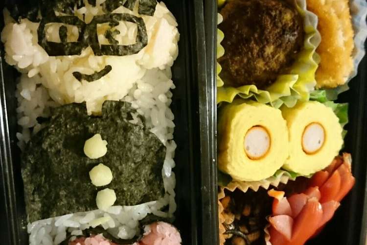 簡単 キャラ弁 中学生息子の似顔絵弁当 レシピ 作り方 By まぴりんこ クックパッド 簡単おいしいみんなのレシピが367万品